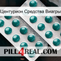 Центурион Средства Виагры dapoxetine2